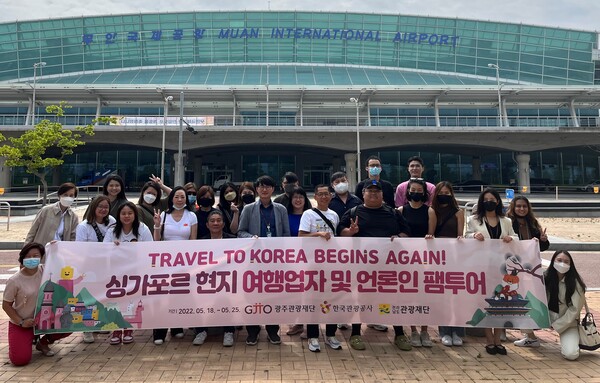 싱가포르 여행사, 전남 관광 매력에 흠뻑