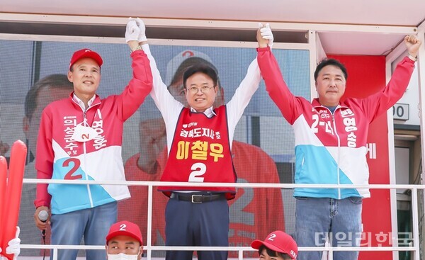 이영훈 의성군수 후보, 안계 장날 찾아 이철우 도지사 후보와 합동유세