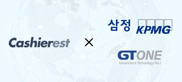 캐셔레스트 자금세탁방지 시스템 고도화 추진...삼정KPMG·지티원과 업무협약 체결