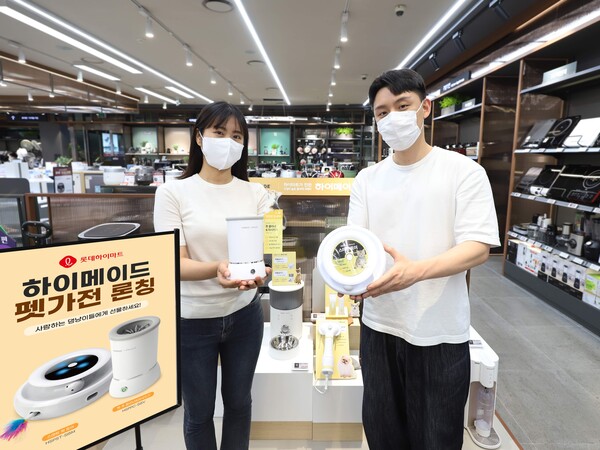 600만 반려가구 잡는다…롯데하이마트, 하이메이드 펫가전 출시