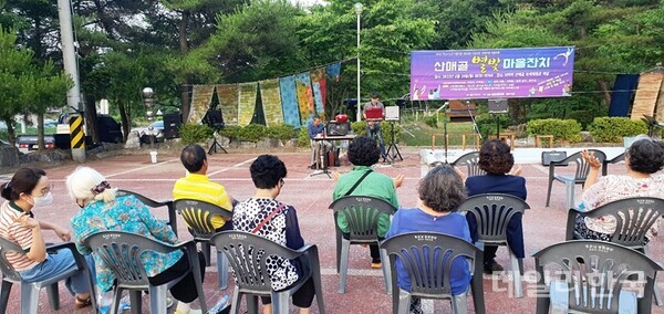안동시, 산매골 별빛 마을잔치 가져