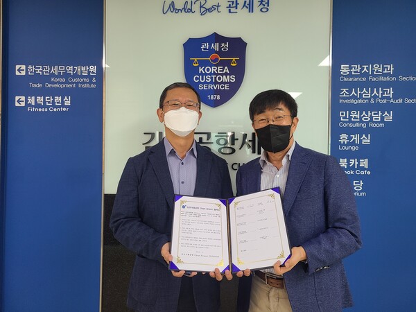 한국공항공사 서울지역본부, 청렴문화 확산캠페인