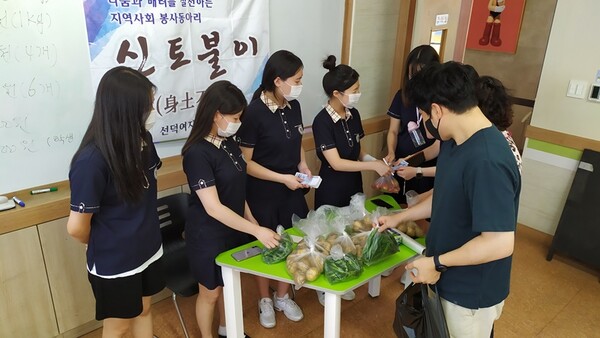 경주 선덕여고, 신토불이 농산물 나눔장터 열어