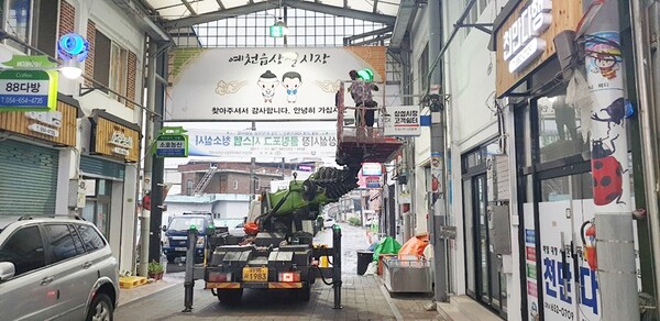 예천군, 예천상설시장 특성화 육성사업 첫발