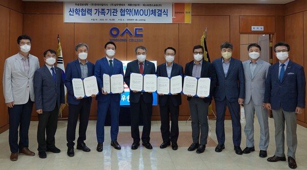 우송정보대학, 한국이알이시·삼우엔테크·에스트랜스포트·제룡산업과  MOU