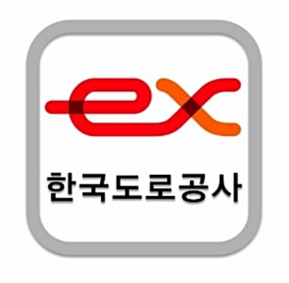 서해안고속도로 일로IC~죽림IC 1차로 통행 재개