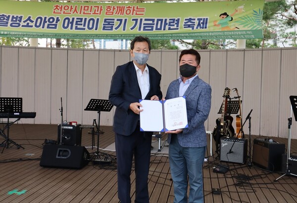 새롬에프에스, 백혈병소아암 어린이 돕기 기금마련 행사 후원