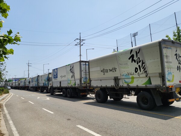 하이트진로 청주공장 화물차 방해 조합원 13명 경찰 체포