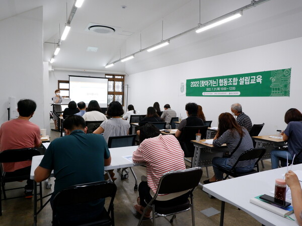 담양군, 찾아가는 마을관리 협동조합 설립교육 진행