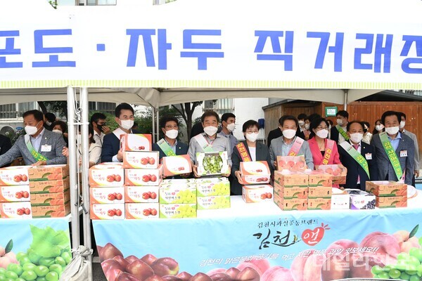 김천시의회, 서울 강북구서 농특산물 홍보·판촉행사