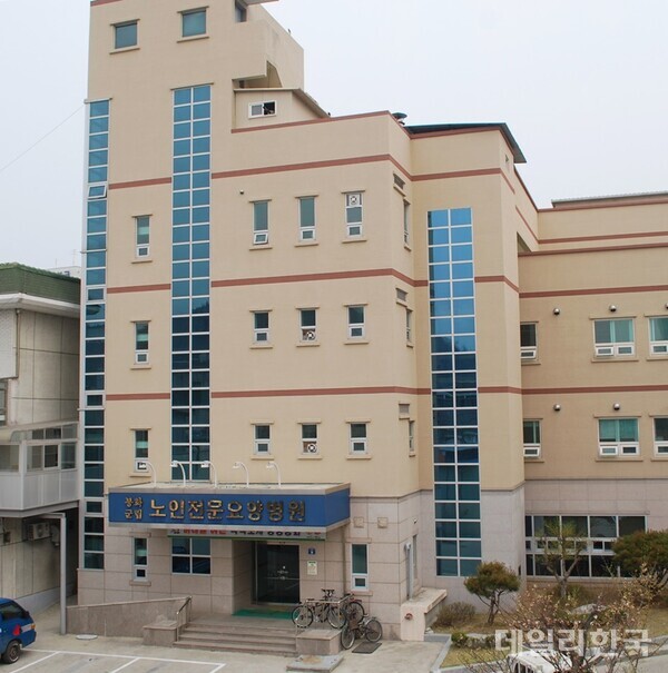 봉화군, 군립노인요양병원에 치매전문병동 설치