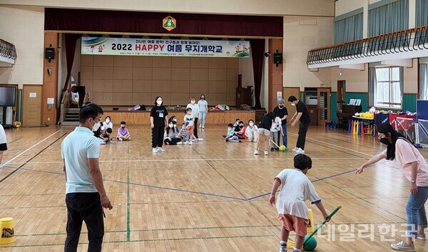 구미교육지원청, 초등 특수교육학생 여름 무지개학교 운영