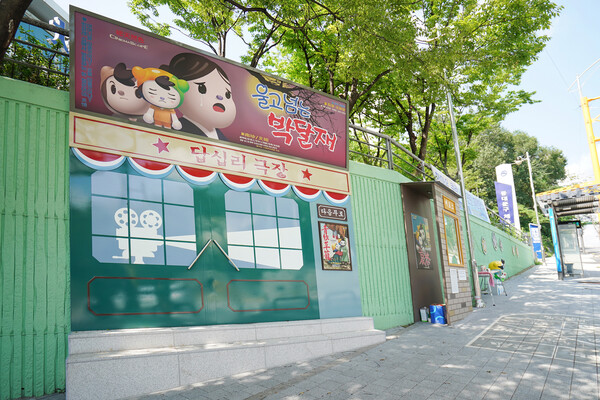 한국영화 역사가 한곳에...답십리 영화의 거리 벽화로 재탄생 