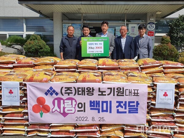 (주)태왕 노기원 회장, 고향 청도 금천면에 사랑의 백미 기탁