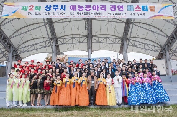 [인터뷰] 상주 삼백예술단 주관 제7회 한여름 밤 축제 2일 개최