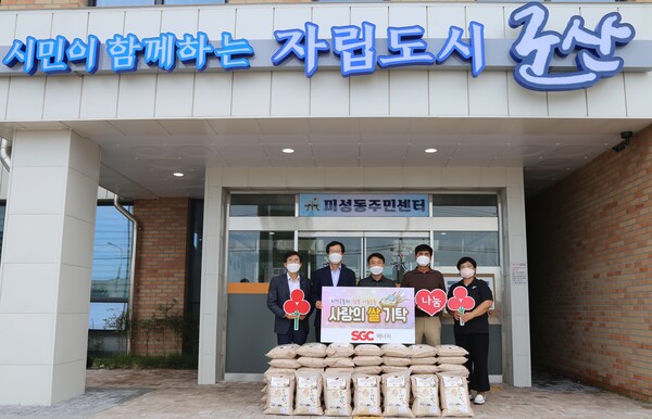 [포토뉴스] SGC에너지, 추석 맞아 사랑의 쌀 군산시에 기탁