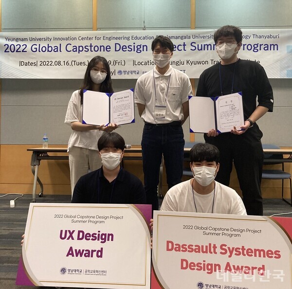 금오공대, 미래 농업용 UX 모빌리티 디자인 어워드 종합 2위