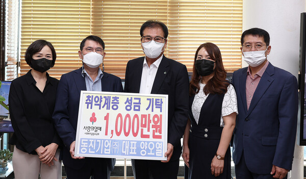 [포토뉴스] 동진기업, 함평군에 1000만 원 기탁
