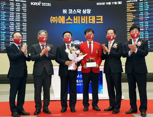 [특징주] 에스비비테크, 코스닥 상장 첫날 상한가