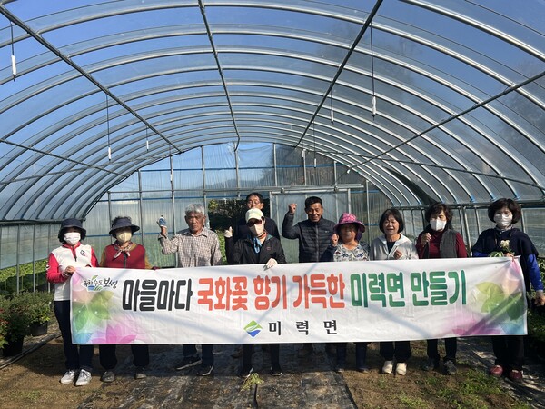 보성군 미력면 주민자치위원회, 국화꽃 나눔 행사