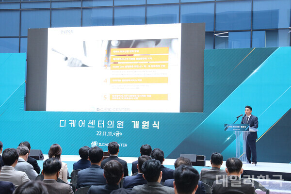 디케어센터의원 개원...건립목적 설명하는 류장호 일청학원 상임이사