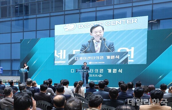 디케어센터 개원식서 인사말하는 김진출 대구 서구의회의장