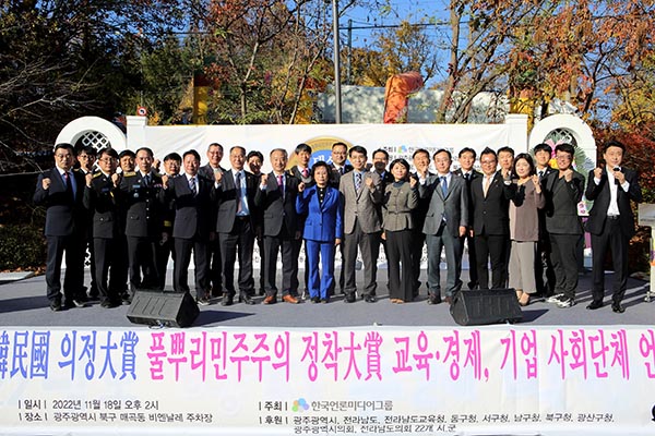 한국언론미디어그룹, 2022 대한민국 의정대상 시상식 성대히 마쳐