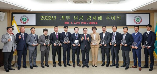 대전도시공사, 기부 유공으로 대전시장 감사패 받아