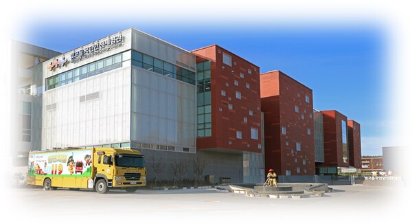 빛고을국민안전체험관, 어린이날 안전체험 행사