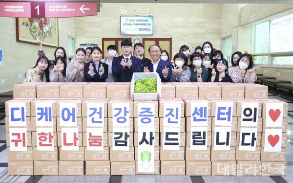 디케어센터의원, 달서구 취약 어르신들께 상추 100박스 전달