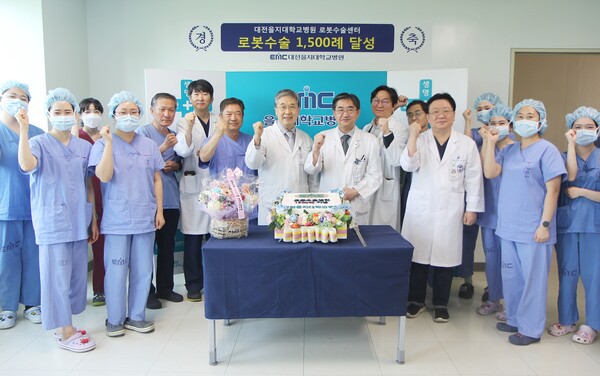 대전을지대학교병원, 로봇수술 1500례 달성