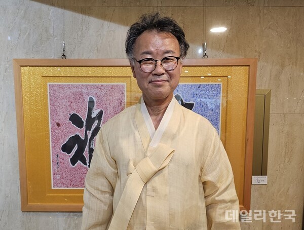 서예가 율산 리홍재 선생, 대구 대동방서예술문화관서 개관전