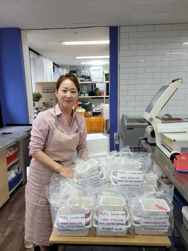 주미겸 도시락 강주미겸 대표, 서구에 반찬·과일 전달