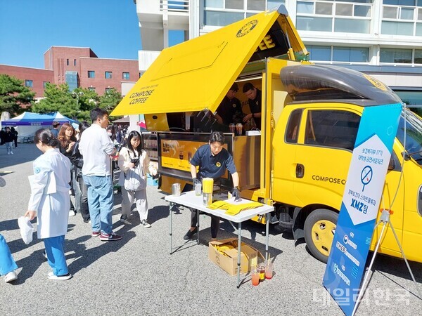 경북보건대-컴포즈커피, 커피트럭서 금연 캠페인 퍼포먼스 선보여