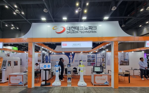대전테크노파크, 2023 로보월드 대전관 운영