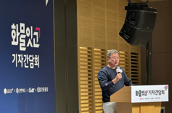LG유플러스, 화물잇고 플랫폼 통해 화물운송 중개시장 진출