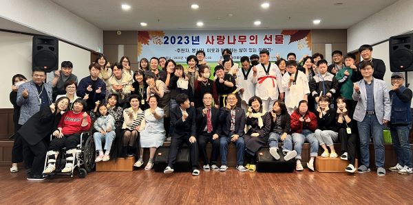 진해재활원 2023사랑나무의 선물 나눔행사