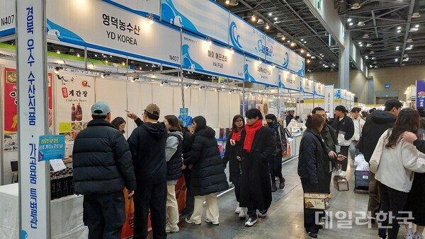 경북도, 온·오프라인서 수산물 최대 20% 할인...내달까지