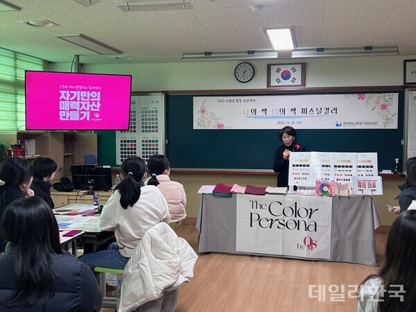 구미도서관, 찾아가는 수험생 힐링 프로젝트 운영