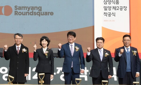 농수산식품유통공사 김춘진 사장, 삼양식품 밀양 제2공장 착공식 참석