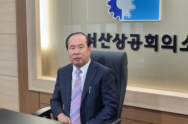 (주)이호 유상만 대표이사, 제11대 서산상공회의소 회장 당선