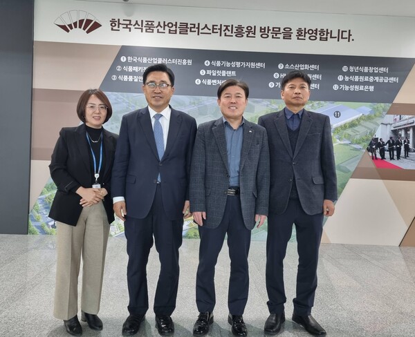 농수산식품유통공사, 한국식품산업클러스터진흥원과 수출확대 방안 모색