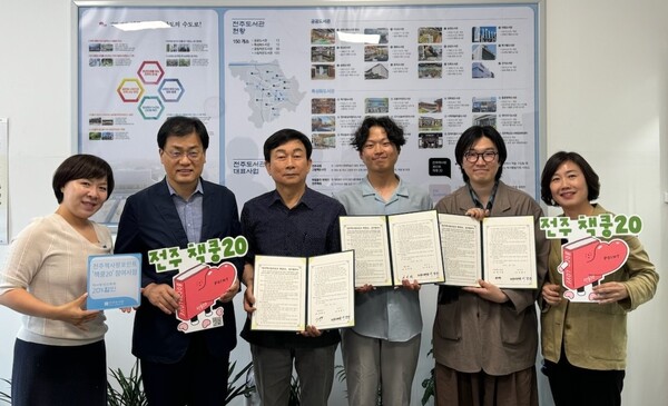 전주 책사랑포인트 책쿵20 참여서점 49곳으로 확대