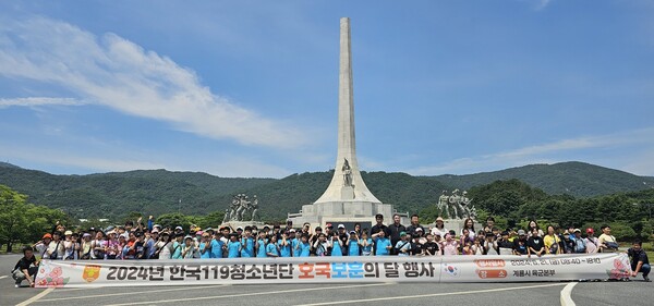 대전소방본부, 한국119청소년단 병영체험 실시