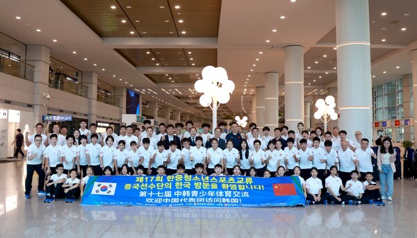 광주시체육회, 2024 제17회 한·중 청소년스포츠 교류 개최