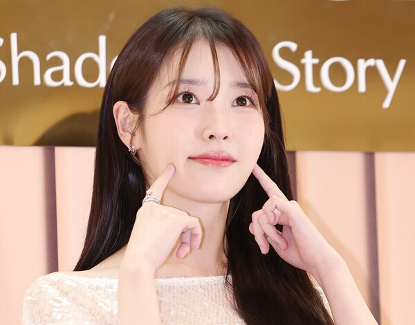 아이유