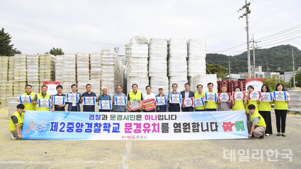 문경시, 축산농가에 20억원 규모 풀사료 11일까지 3000여톤 지원