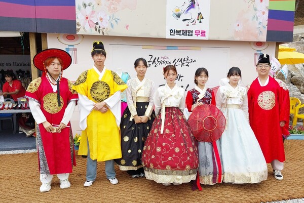 [포토] 금산세계인삼축제 우리 한복 너무 너무 예뻐요