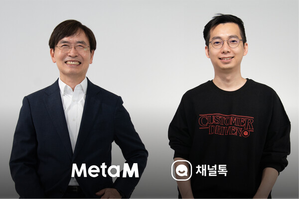 채널코퍼레이션, 메타엠과 업무 협약…AI 상담 효율화