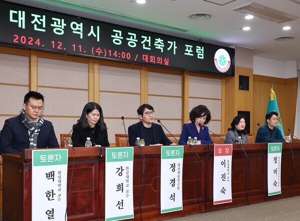 대전시, 명품디자인 도시 대전구축 잰걸음